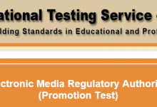 PEMRA NTS Test Result 29th March 2015 Answers Key