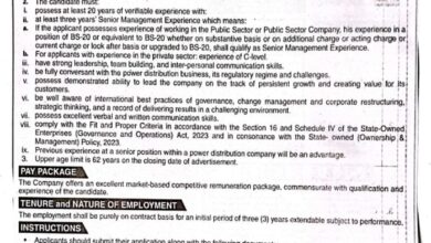 PESCO Peshawar KPK Jobs