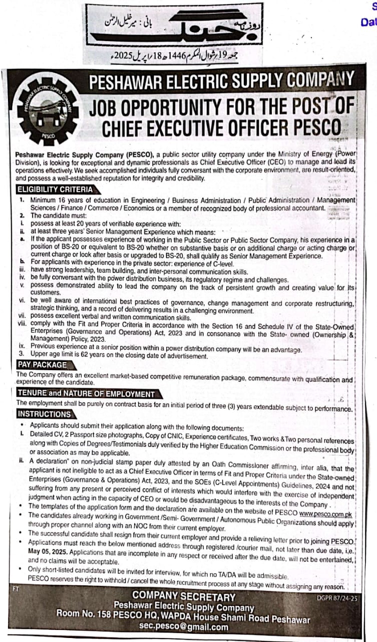 PESCO Peshawar KPK Jobs