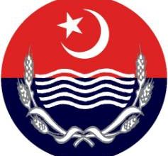 List of BPS Pay Scale of Police Officers in Pakistan Salary 8 Pay Scale and Salary of Police Officers in Pakistan