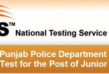 Punjab Police Junior Clerk NTS Test Date 2015 Roll No Slips Download