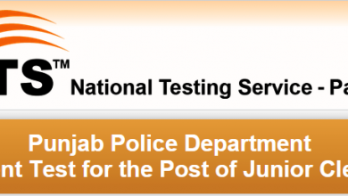 Punjab Police Junior Clerk NTS Test Date 2015 Roll No Slips Download