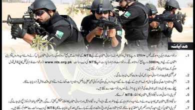 Sindh Police Commando SSU Jobs 2017 NTS Eligibility, Registration Date