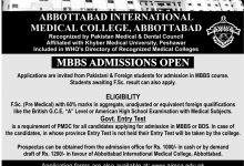 Abbottabad Medical College Admission Schedule Dates 2025