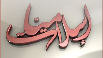 BA Islamiat Guess Paper 2025 Punjab University 14 BA Islamiat Guess Paper 2025 Punjab University