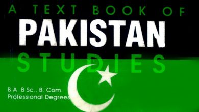 BA Pakistan Studies Guess Paper 2025 Punjab University 11 BA Pakistan Studies Guess Paper 2025 Punjab University