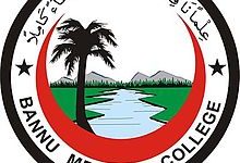 Bannu Medical College Fee Structure, Official Website, Contact Number
