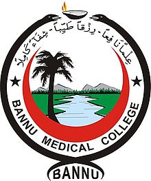 Bannu Medical College Fee Structure, Official Website, Contact Number 1 Bannu Medical College Fee Structure, Official Website, Contact Number