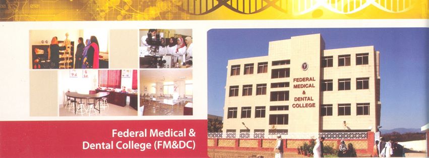 Federal Medical And Dental College FMDC Merit List 2022