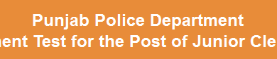 Punjab Police Junior Clerk NTS Written Test Result 2015 26th April