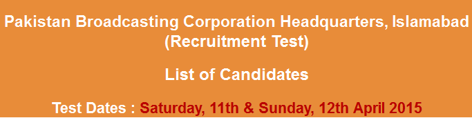 NTS Test Result 2015 Pakistan Broadcasting Corporation Answer Keys