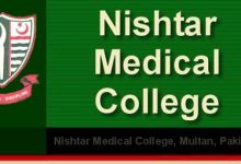 Nishtar Medical College Multan Fee Structure, Official Website, Contact Number