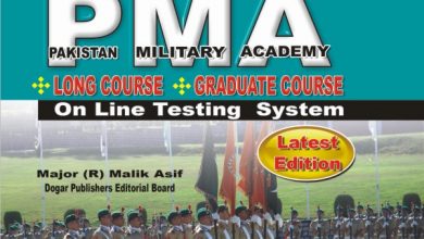 Pakistan Army PMA Long Course Test Preparation Book