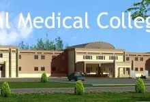 Sahiwal Medical College Fee Structure, Contact, Website Address