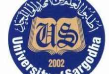 Sargodha University B.Com Date Sheet 2025