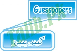 2nd Year Chemistry Guess Paper 2025 Lahore Board 1 2nd Year Chemistry Guess Paper 2025 Lahore Board