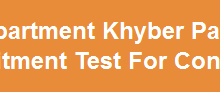 KPK Police Constable NTS Physical Test Result 2015 Candidates List