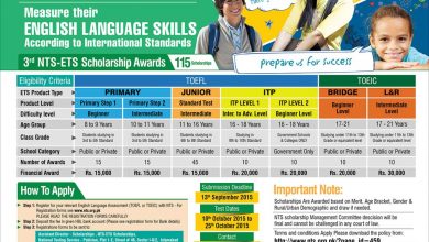 NTS ETS Scholarship Awards 2017 Application Form TOEFL, TOEIC Last Date