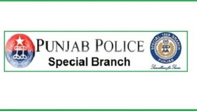 NTS Test Result 2015 For Punjab Police Special Branch 10th May