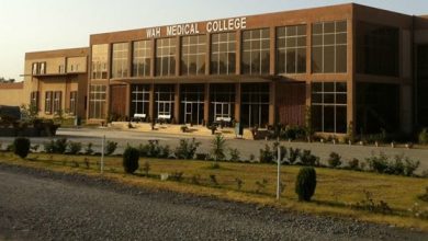 Wah Medical College fee structure, Website, Address, Contact Number