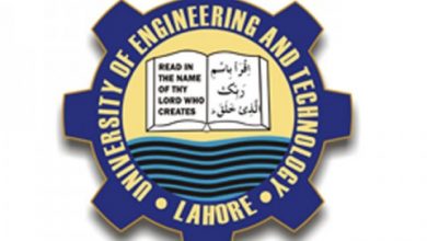 UET Lahore ECAT Sample Papers 2025