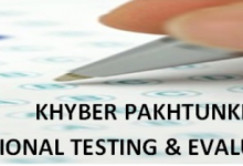 ETEA Medical Entry Test Date 2025 Registration Online Schedule