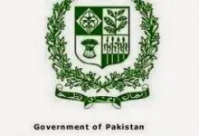 FPSC CSS Written Result 2026 Expected Date 21 December 3 FPSC CSS Written Result 2026 Expected Date