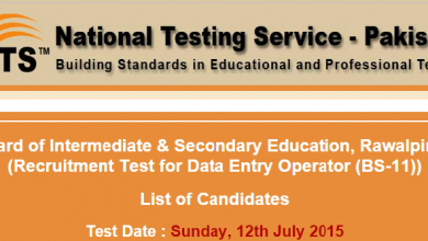 BISE Rawalpindi Data Entry Operator Jobs NTS Test Result 2015 12th July