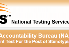 NAB Multan NTS Test Date 2015, Roll No Slips Download Stenotypist