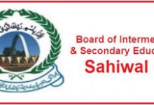 Sahiwal Board 10th Class Result 2025