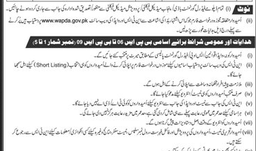 WAPDA Hospital Faisalabad Jobs 2017 Paramedics NTS Form, Requirements, Last Date