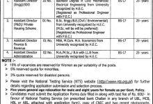 WASA LDA Jobs 2017 Assistant Director Application Form, NTS Test Date