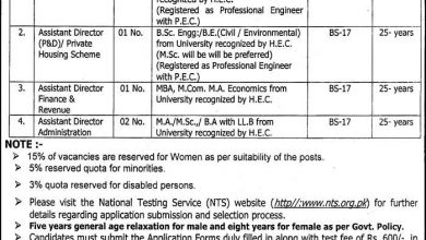 WASA LDA Jobs 2017 Assistant Director Application Form, NTS Test Date