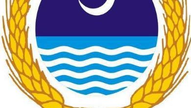 UAF Entry Test Registration Form 2025 Date Schedule