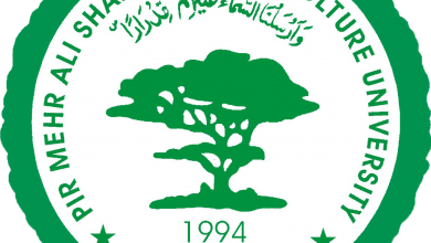 Arid Agriculture University Rawalpindi Admissions 2025 Fall Online Form, Last Date