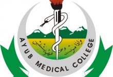 Ayub Medical College Abbottabad AMC Merit List 2025-2024 4 Ayub Medical College Abbottabad AMC Merit List 2025-2021