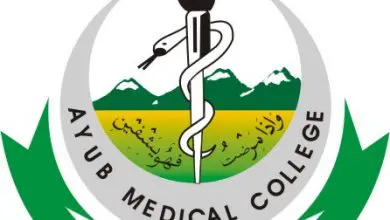 Ayub Medical College Abbottabad AMC Merit List 2026-2024 9 Ayub Medical College Abbottabad AMC Merit List 2026-2021