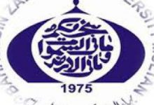 BZU Multan BA BSc Result 2025
