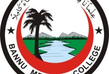 Bannu Medical College Merit List 2025-2021