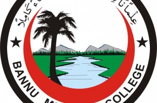 Bannu Medical College Merit List 2022-2021