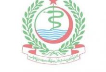 Dispenser Course Admission 2025 Form, Last Date, Merit List