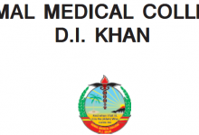 Gomal Medical College Merit List 2025-2021 MBBS, BDS