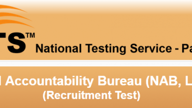 NAB Lahore NTS Test Result 2015 Answer Keys Assistant, Data Entry, UDC 30th August