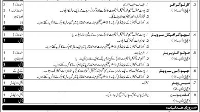 Pakistan Army Islamabad Jobs 2015 Eligibility, Last Date