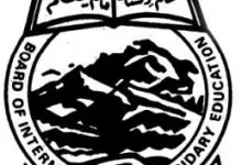 Peshawar Board Matric Supplementary Date Sheet 2026