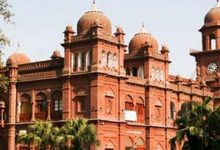 Punjab University PU BSc Result 2025 By Roll No & Name