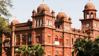 Punjab University PU BSc Result 2025 Part 1 2 By Roll No and Name