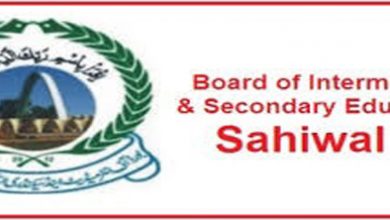 Sahiwal Board 9th Class Result 2025