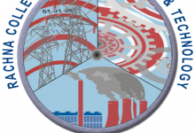 UET Rachna ECAT Entry Test Result 2025 Merit List