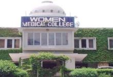 Women Medical And Dental College Merit List 2025-2024 5 Women Medical And Dental College Merit List 2025-21 MBBS, BDS